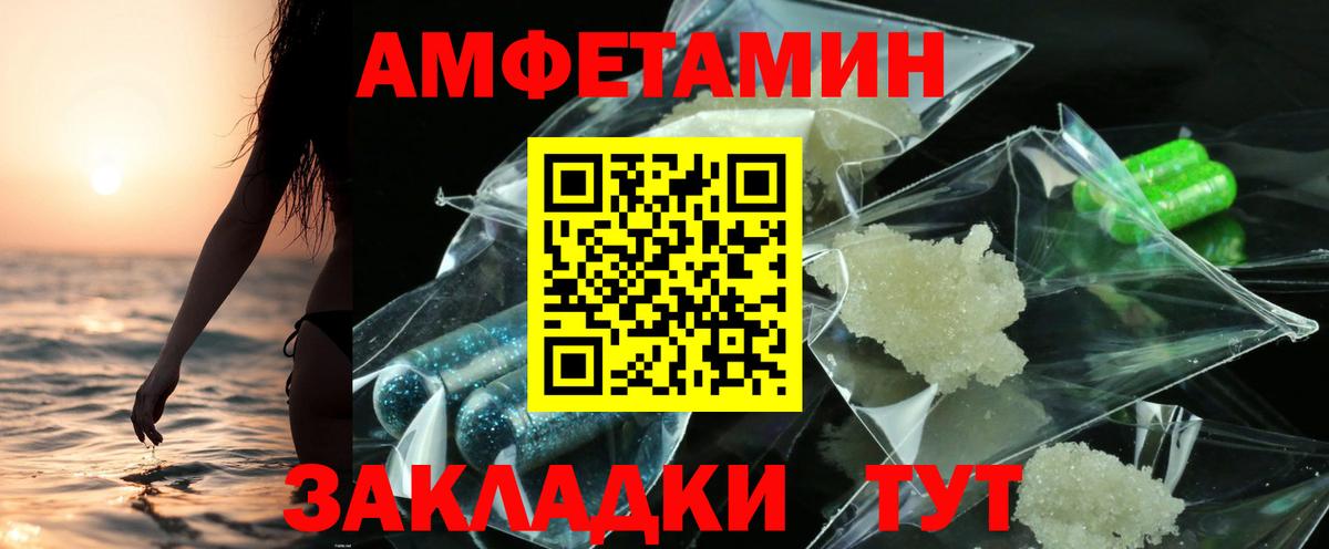 Узловая  mega ССЫЛКА  Вход с VPN  Амфетамин Розовый  АМФ 
