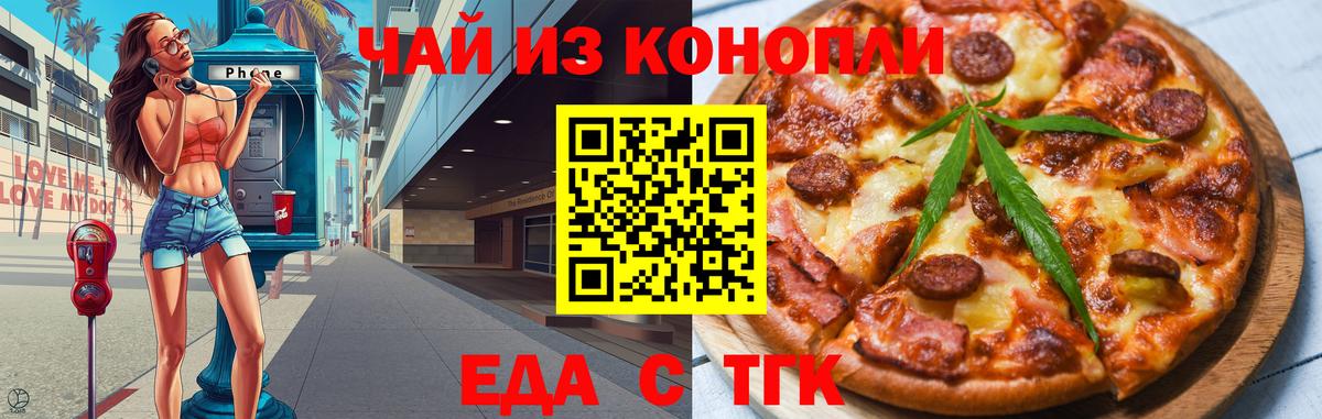 Canna-Cookies конопля Узловая