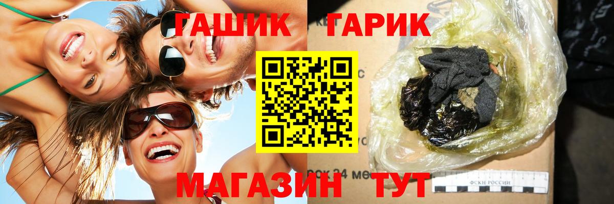 Узловая  ГАШ убойный  ГАШ индика сатива  ГАШИШ  Вход с VPN 