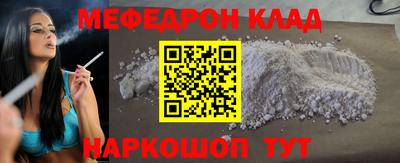 стафф Бузулук