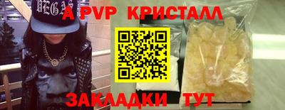экстази Бугуруслан