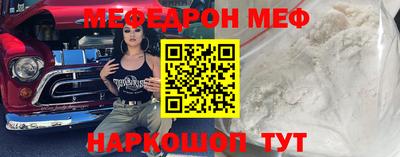 стафф Бузулук