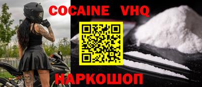 стафф Бузулук