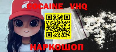 стафф Бузулук