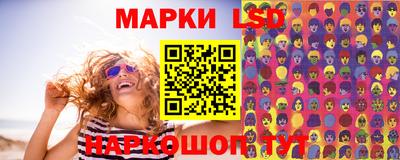 стафф Бузулук