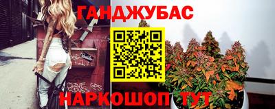 стафф Бузулук