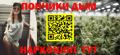 стафф Бузулук