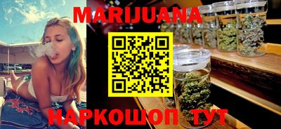 стафф Бузулук