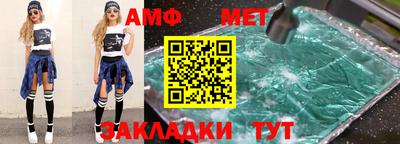 стафф Бузулук
