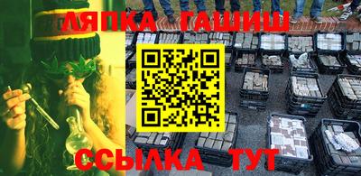 стафф Бузулук