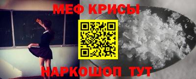 стафф Бузулук