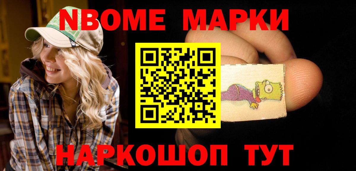ЛСД экстази кислота Узловая