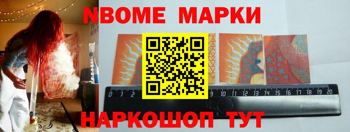 Узловая  LSD-25 экстази ecstasy  Вход с VPN 