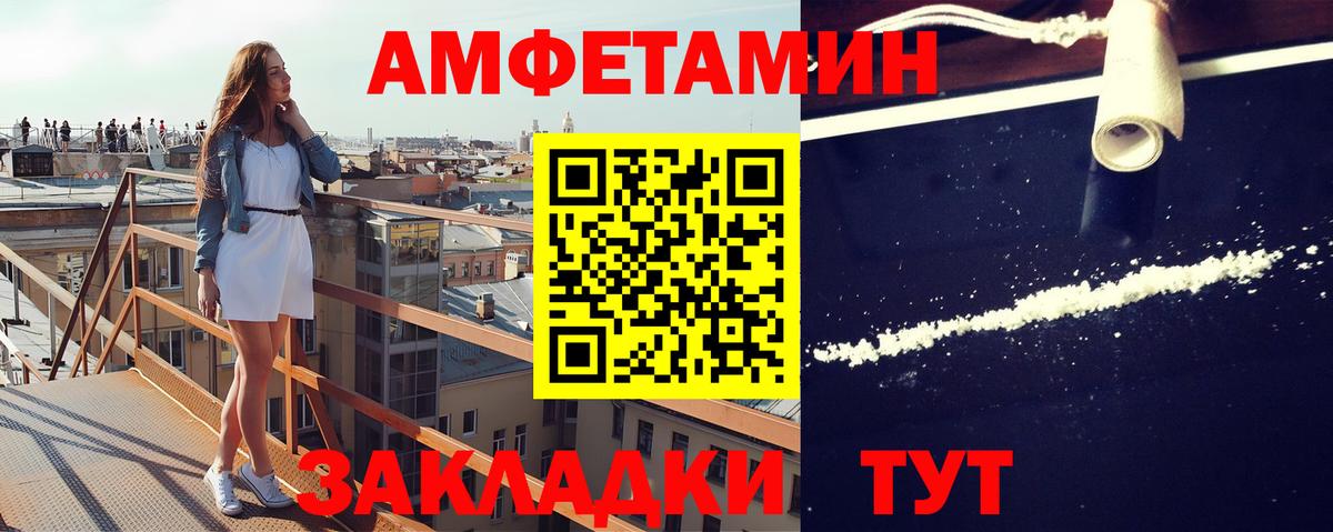 Узловая  Метамфетамин Декстрометамфетамин 99.9%  Вход с VPN 