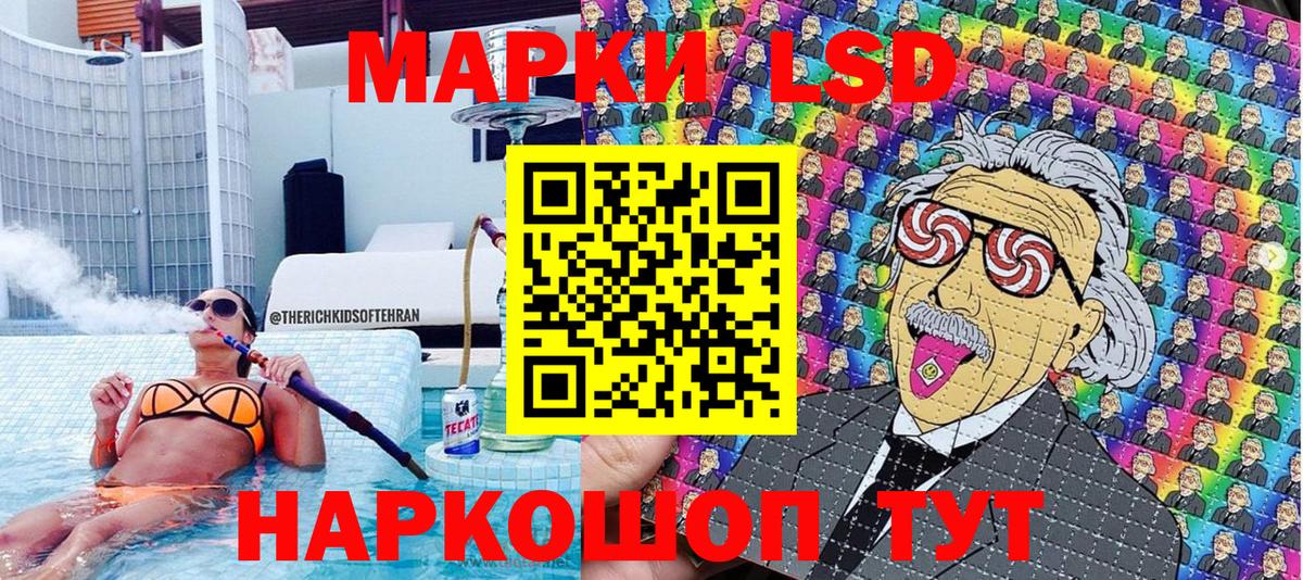 купить наркоту  Марки 25I-NBOMe 1,8мг  Наркотические марки  Вход с VPN  Узловая 