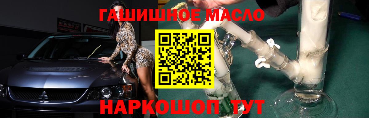 Узловая  ТГК Wax  Дистиллят ТГК Wax  Вход с VPN 