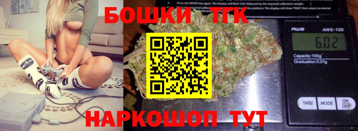 Узловая  Канабис план  Марихуана гибрид  Конопля индика  Вход с VPN 